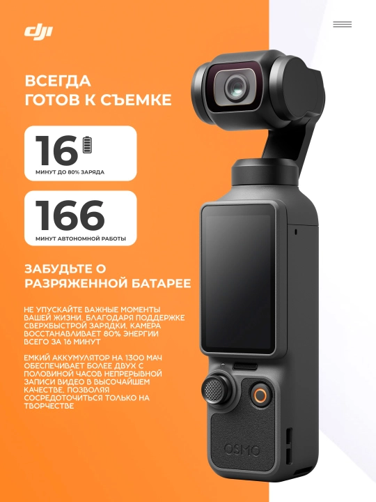 DJI Osmo Pocket 4 Creator Combo ekshn-kamera 4K, OLED sensorli ekran va stabilizatsiyalik