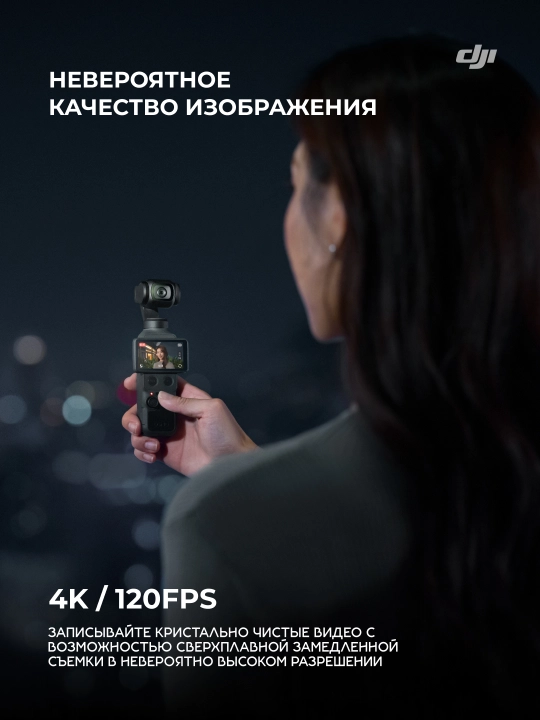 DJI Osmo Pocket 4 Creator Combo ekshn-kamera 4K, OLED sensorli ekran va stabilizatsiyalik