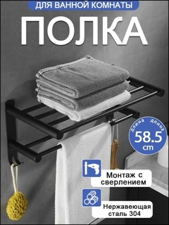 Черный