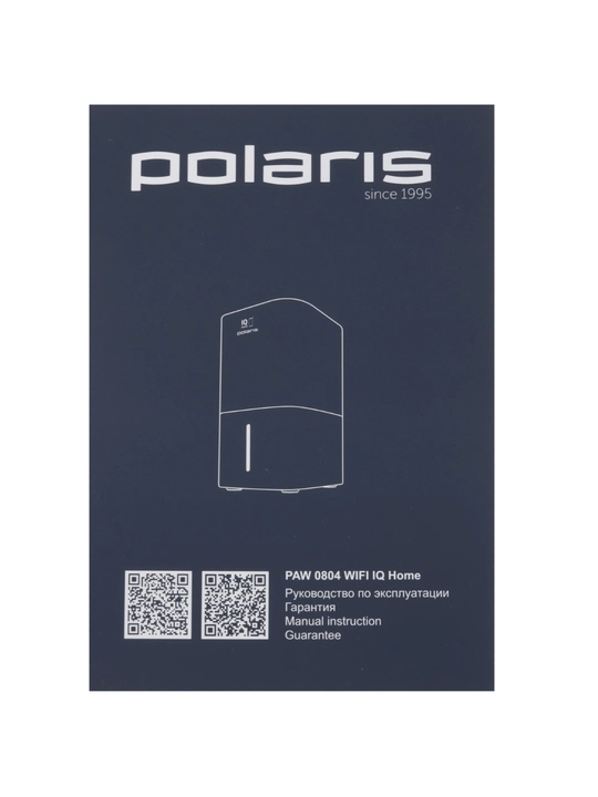 Мойка воздуха Polaris PAW 0804 Wi-Fi IQ Home