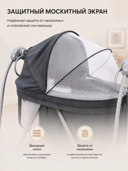 Bolalar beshigi 3 in 1  - 