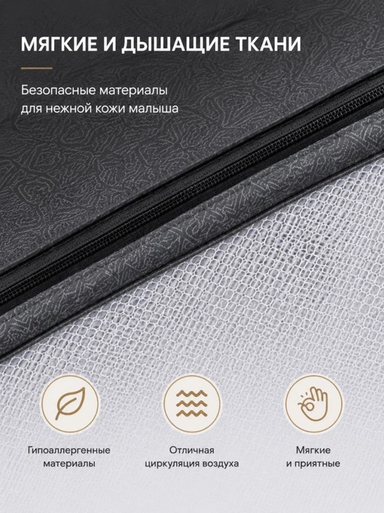 Детская люлька 3 в 1 