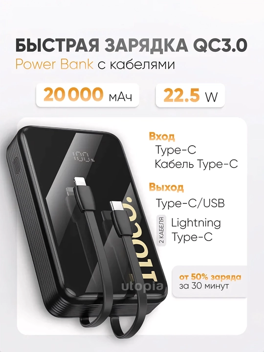 Tashqi akkumulyator Hoco Q34/Q37/Q32, 10000 mA/soat, portativlo, 22.5 Vt