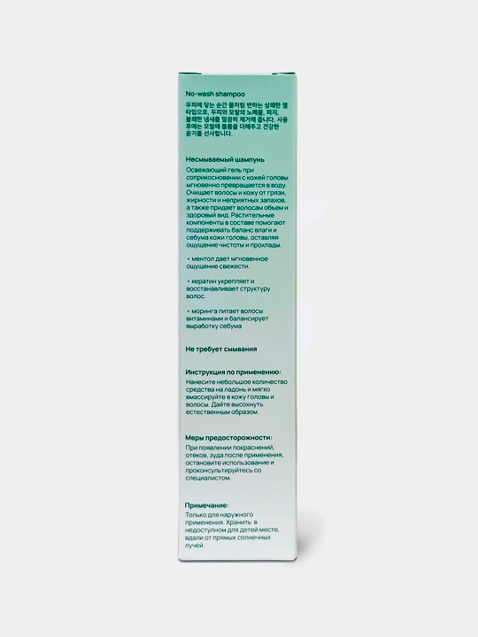 Ollee Quruq Sochlar Shampuni, 150 ml