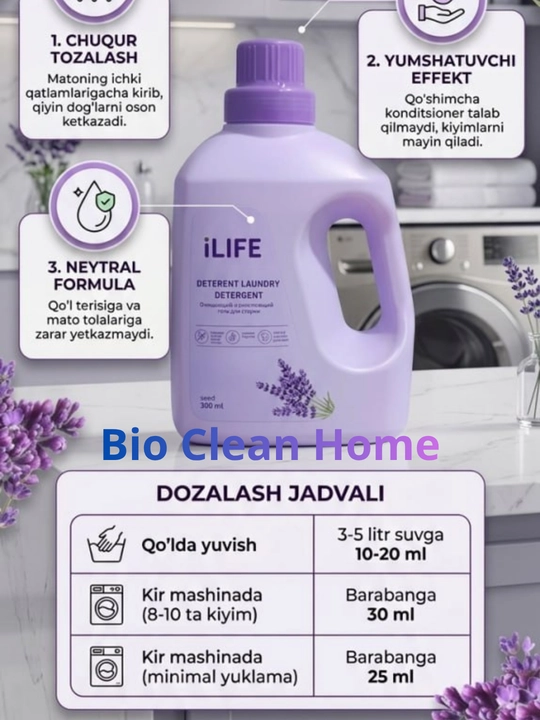 ILiFE 3 in 1 Xushbo‘y hidli kir yuvish geli, 3.2 kg