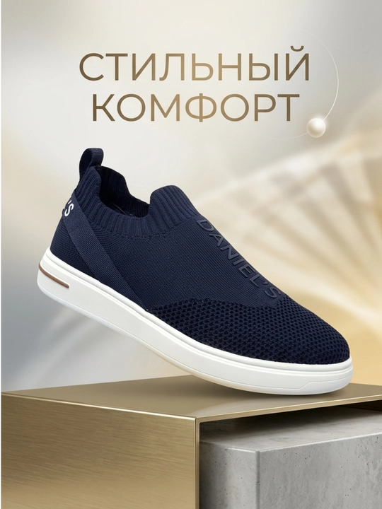 Daniel's - erkaklar uchun demimavsum slipon krossovka, yengil va yumshoq, 39-44