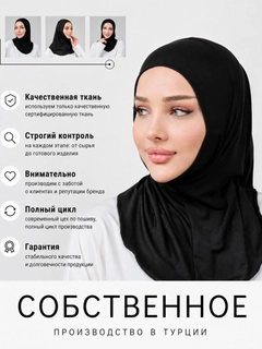 Черный