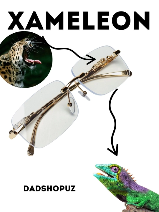 Xameleon, леопардовые очки, солнцезащитные, без оправы