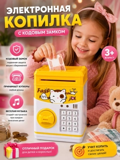 Желтый