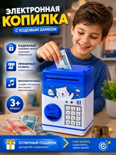 Лазурный