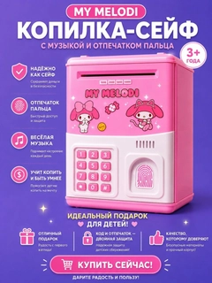 Розовый