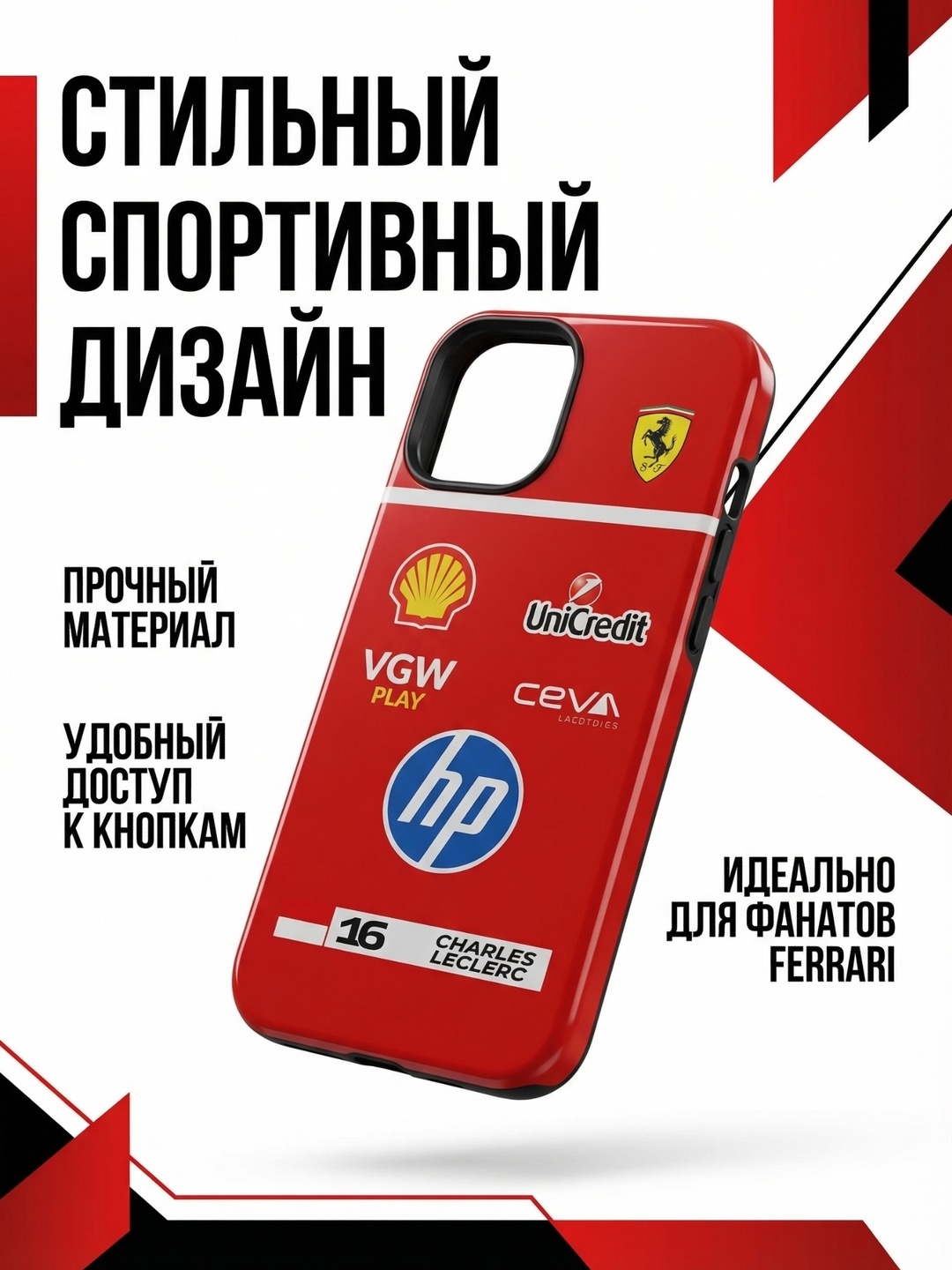 Красный