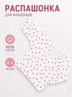 Алый