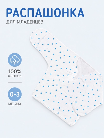 Одежда для новорожденных, распашонки, для младенцев, 100% хлопок, 0-3 месяц — LATIIF1-РАСПАШО-НГОЛУБ-16