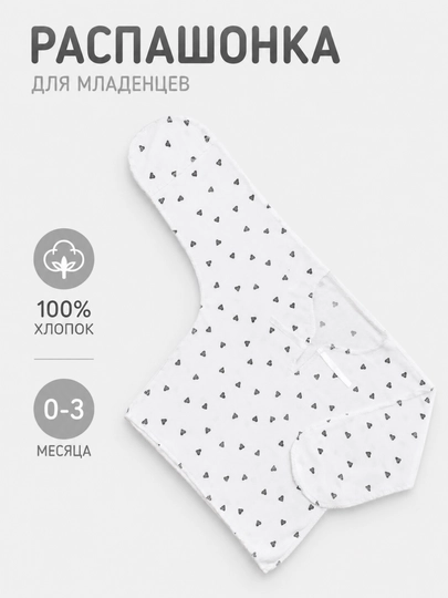 Одежда для новорожденных, распашонки, для младенцев, 100% хлопок, 0-3 месяц — LATIIF1-РАСПАШО-CЕРМЕЛ-16
