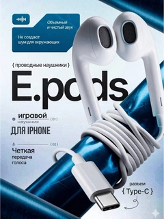 Белый