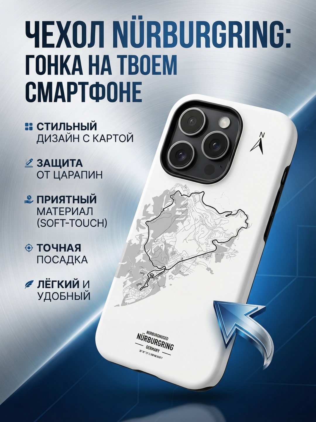 Белый