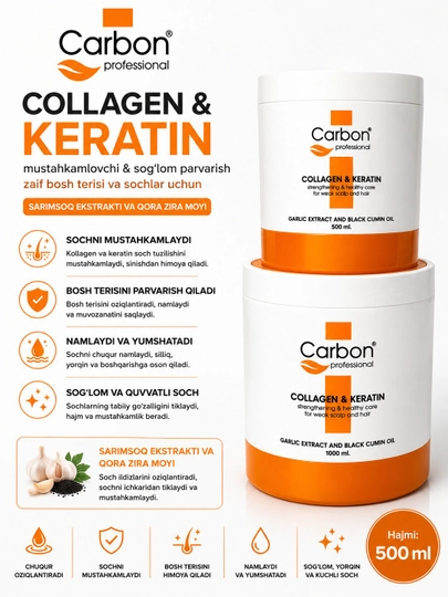OMEGA Carbon Professional Бальзам для волос Collagen & Keratin Питает  и придаёт гладкость - 