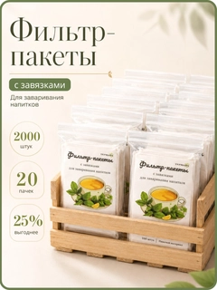 Прозрачный