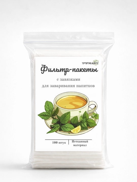 Одноразовые фильтр пакеты для заварки чая, кофе, специй, трав, в чайник, термос, набор 100 шт
