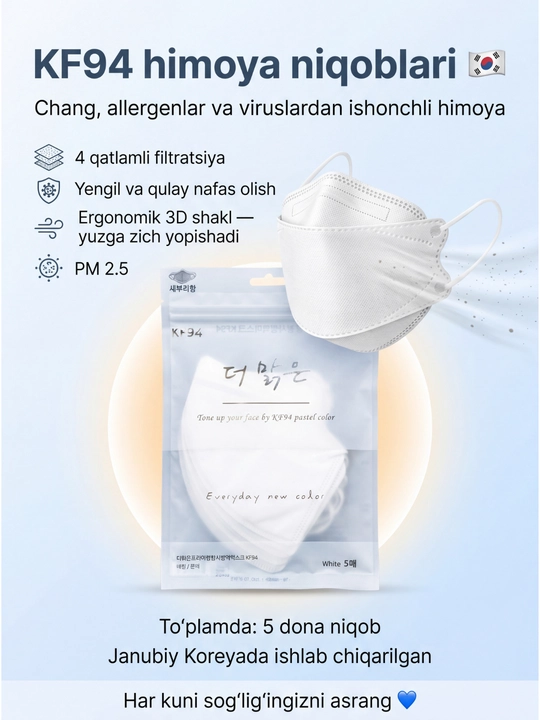 Koreyada ishlab chiqarilgan KF94 himoya niqobi — 4 qatlamli, PM2.5 filtrli, 5 dona