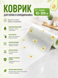 Зеленый