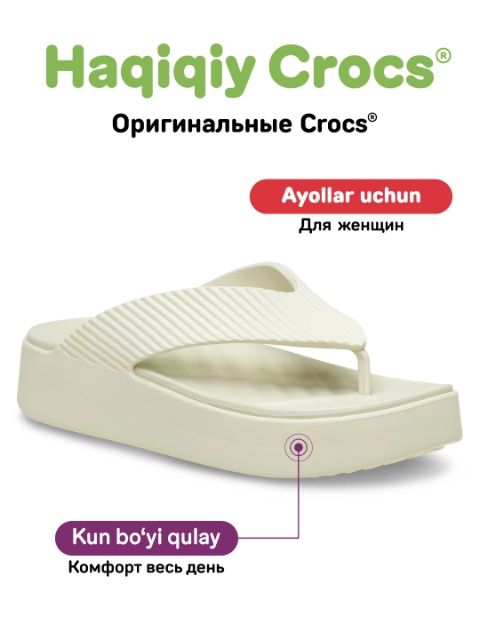 CROCS Getaway Groove Platform Flip Sandstone 210700, ayollar va erkaklar uchun