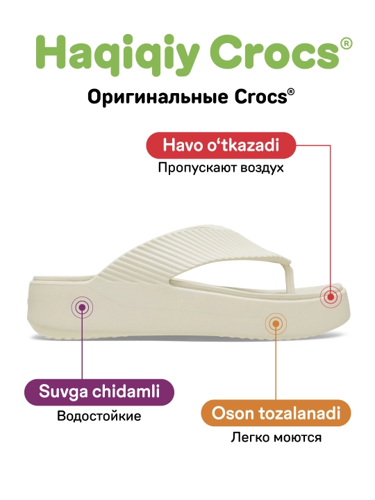 CROCS Getaway Groove Platform Flip Sandstone 210700, ayollar va erkaklar uchun