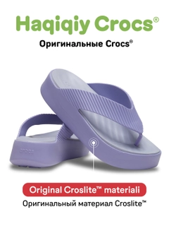 Lavanda