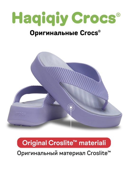 Вьетнамки CROCS Getaway Groove Platform Flip Sandstone 210700, для женщин и мужчин - 