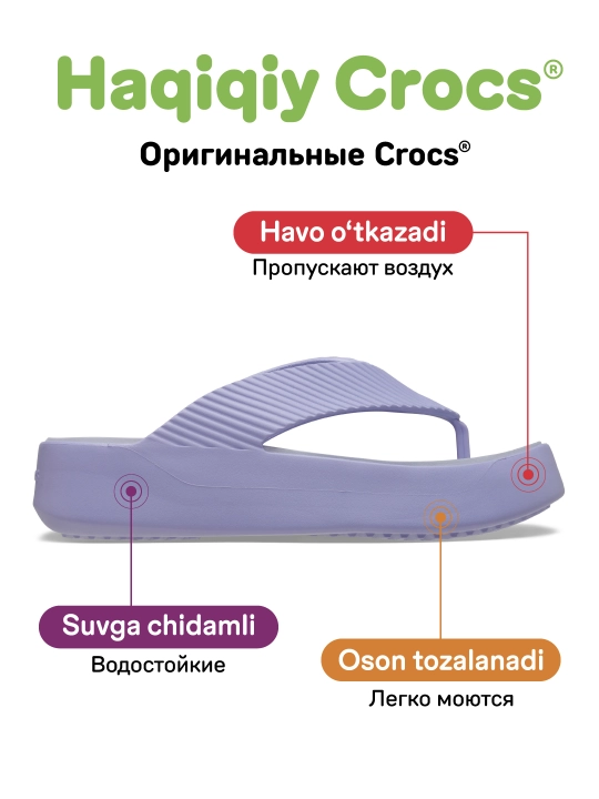 CROCS Getaway Groove Platform Flip Sandstone 210700, ayollar va erkaklar uchun