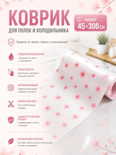 Розовый