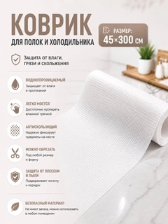 Прозрачный