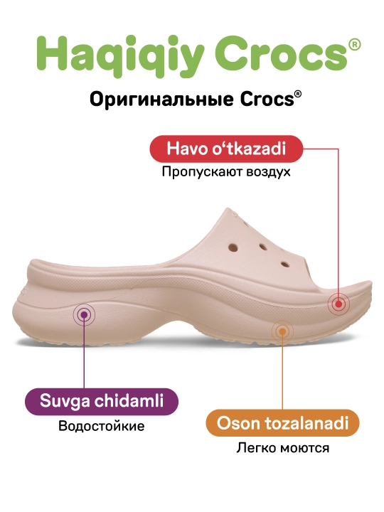 Клоги CROCS Women's Bae Classic Slide 211108, для женщин
