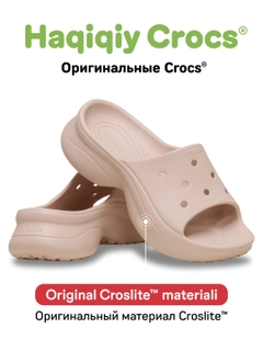 Пудровый