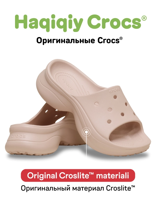 Клоги CROCS Women's Bae Classic Slide 211108, для женщин - 