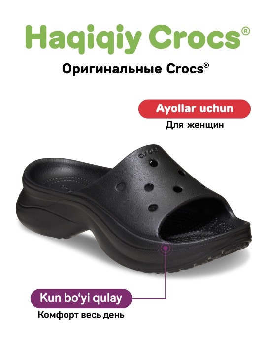 CROCS Women's Bae Classic Slide 211108, ayollar uchun