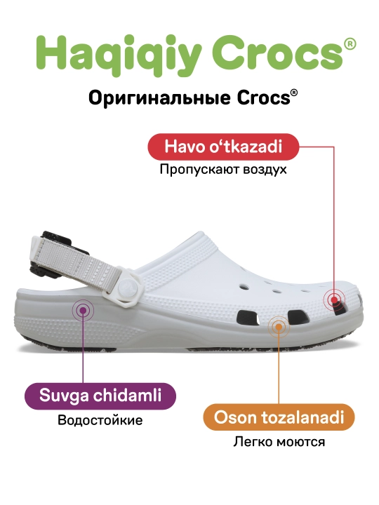 Клоги CROCS Classic Turbo Clog 211287, для женщин и мужчин