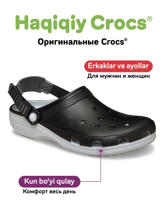 Клоги CROCS Classic Turbo Clog 211287, для женщин и мужчин
