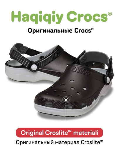 Клоги CROCS Classic Turbo Clog 211287, для женщин и мужчин - 