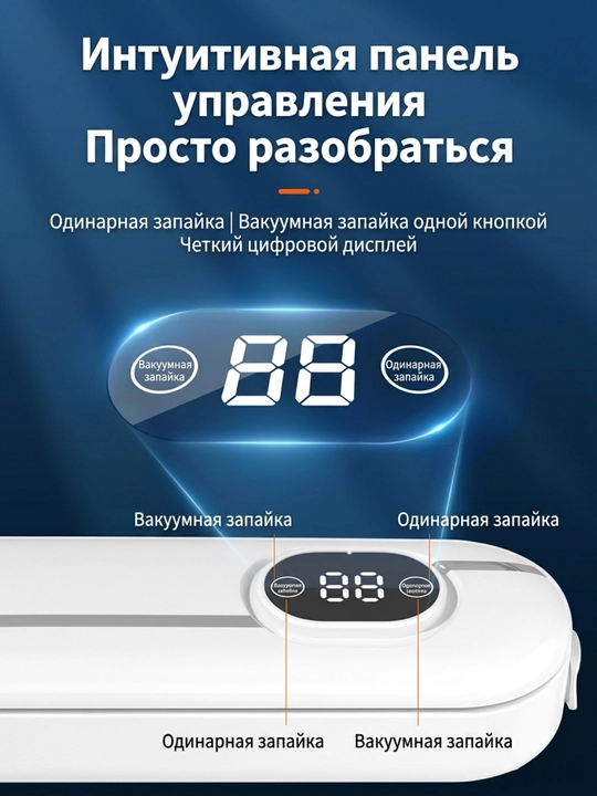 Вакуумный упаковщик, вакууматор для продуктов + 10 пакетов, мощный, вакууматор