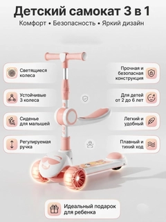Кораллово-розовый