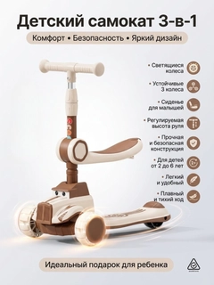 Коричневый