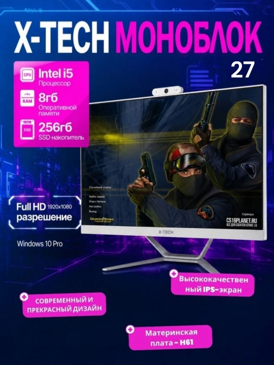 Monoblok Xtech, 27 dyum, i3-2100 i5-3470 i7-3770, 8GB-16GB, SSD128, SSD256,SSD512GB,SSD1TB