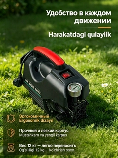 Черный