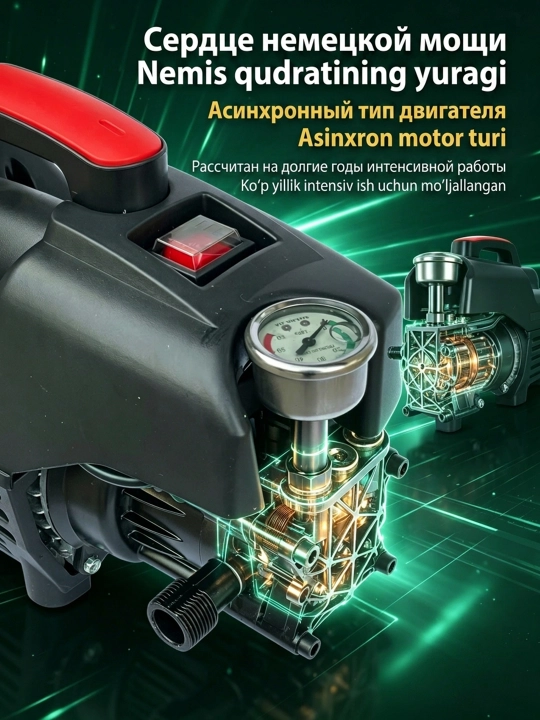 Автомойка высокого давления MOON 1800 Вт/2200 Вт, автомойка