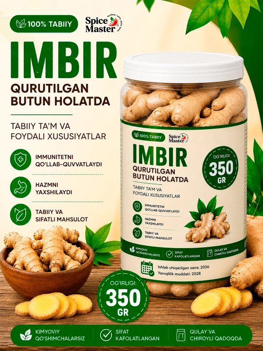Имбирь молотый, 500 гр, 250 гр – 100% натуральный и полезный продукт