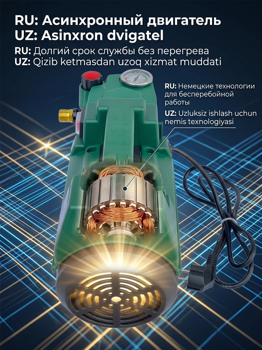 Автомойка высокого давления MOON 1800 Вт/2200 Вт, автомойка