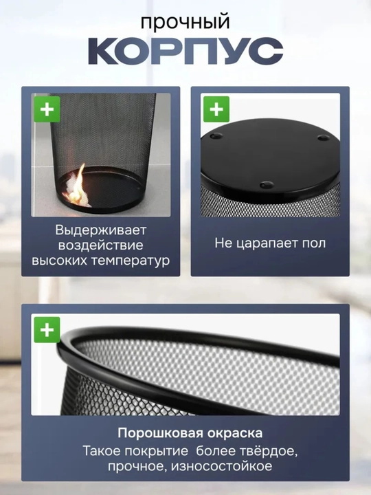Мусорное ведро, урна, бак для дома офиса на улицу пластиковое и металлическое 8,10,18,21 л