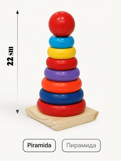Игрушки для детей, детские игрушки, монтессори